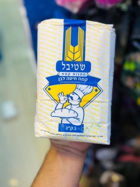 طحين شتيبل 1 كغم